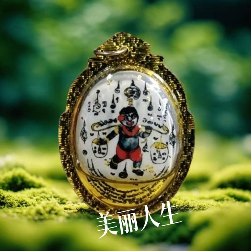 T Amulet Golden Conch King.Jaoo King of Golden Conch Amulet