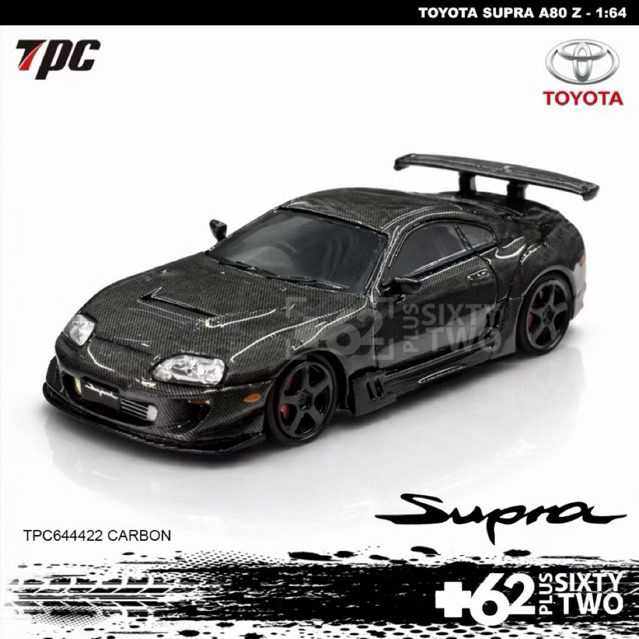 TPC 1/64 SUPRA A80Z คาร์บอนเต็ม