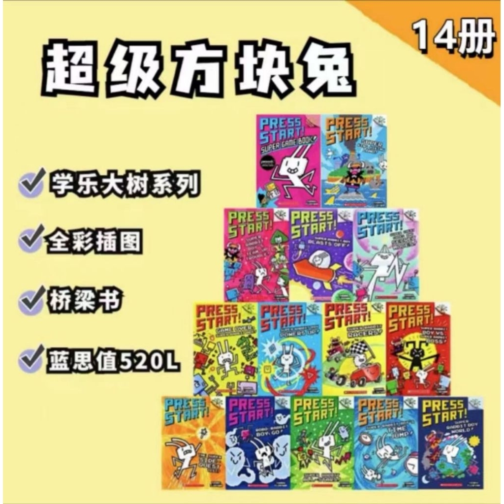 กดเริ่มต้น Square Rabbit 14 หนังสือการ์ตูนสีเต็มรูปแบบ