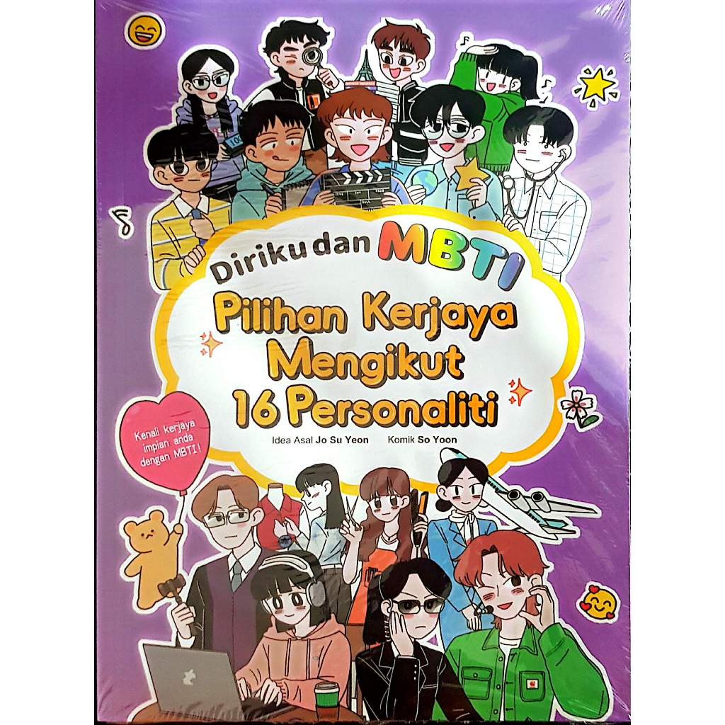 เซลฟี่และ MBTI . Care Choice ติดตามบุคลิกภาพ 16 คน อัพเอช . ชม.26