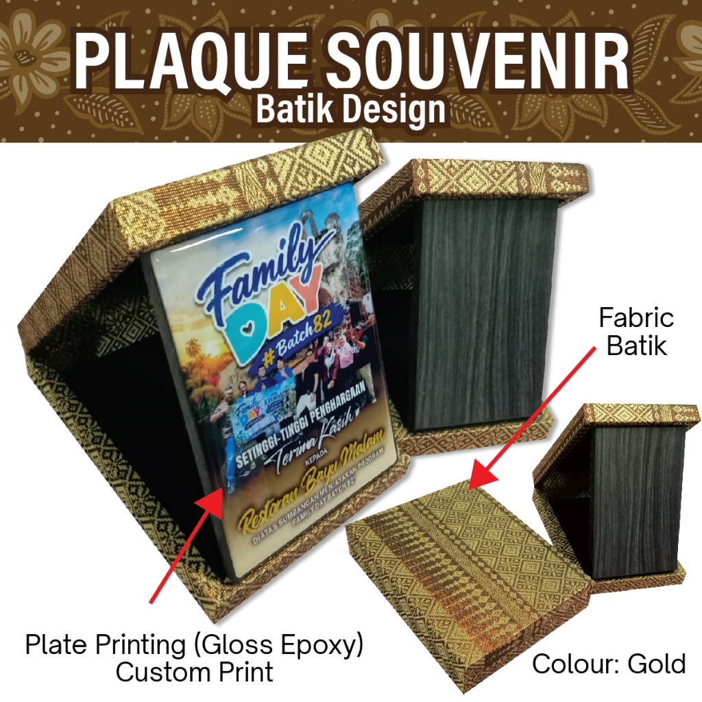 Plaque Souvenir | Plaque Cenderahati Songket | Trophy Event