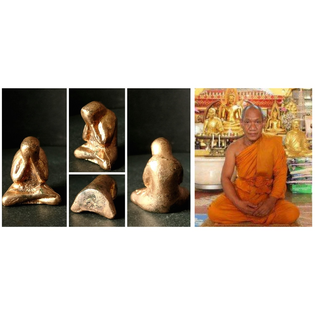 พระเครื่อง พระปิดตา 4033
