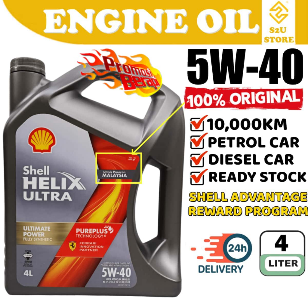 S2U น้ํามันเครื่อง Shell Helix Ultra 5W-40 สังเคราะห์ 4L Minyak Hitam Kereta Turbo 5W40