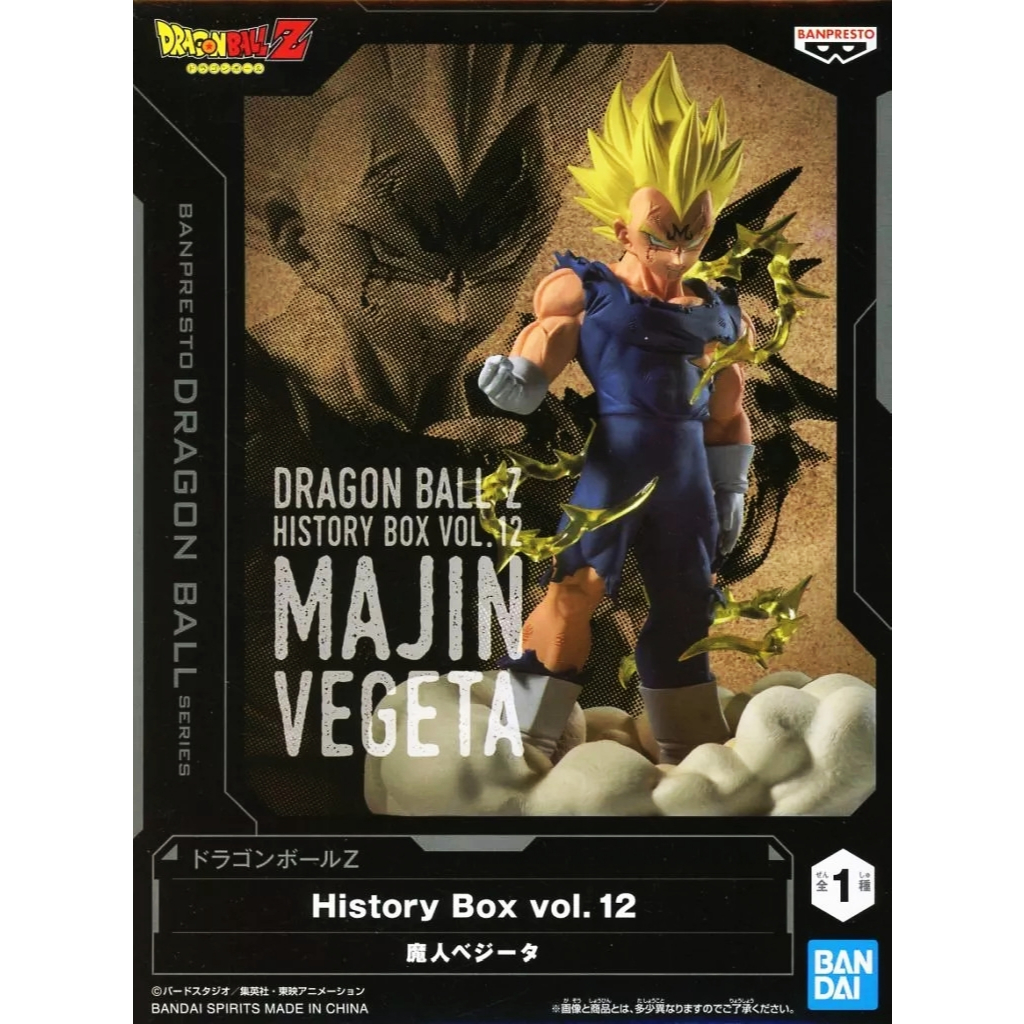 Banpresto Bandai Dragon Ball History Box Vegeta Vol.12 Majin Vegeta Super Saiyan Vegeta DBZ Action F