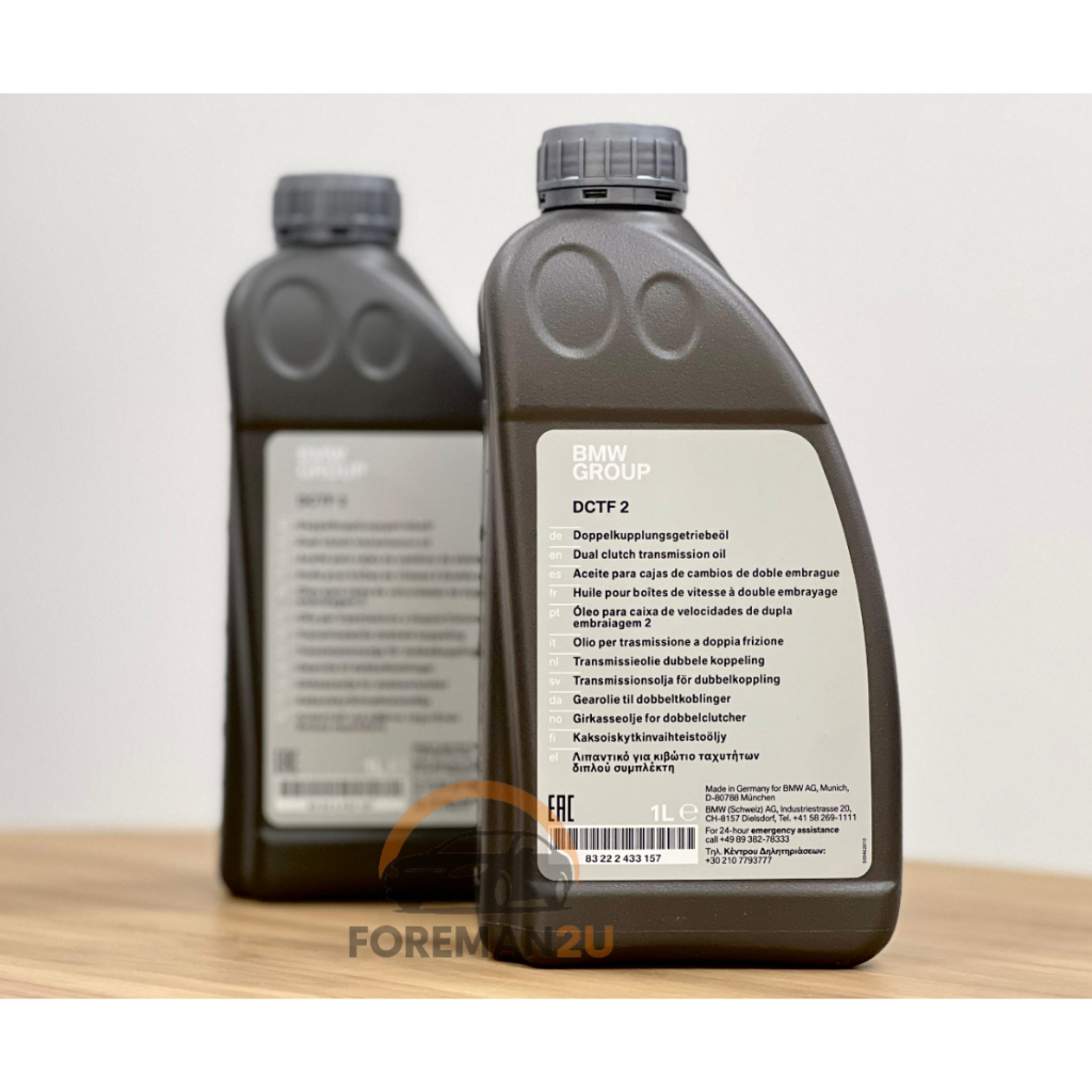 BMW dctf-2 7DCT300 7DCT300TUE 7DCT400 ATF ของเหลวเกียร์อัตโนมัติ 83222433157