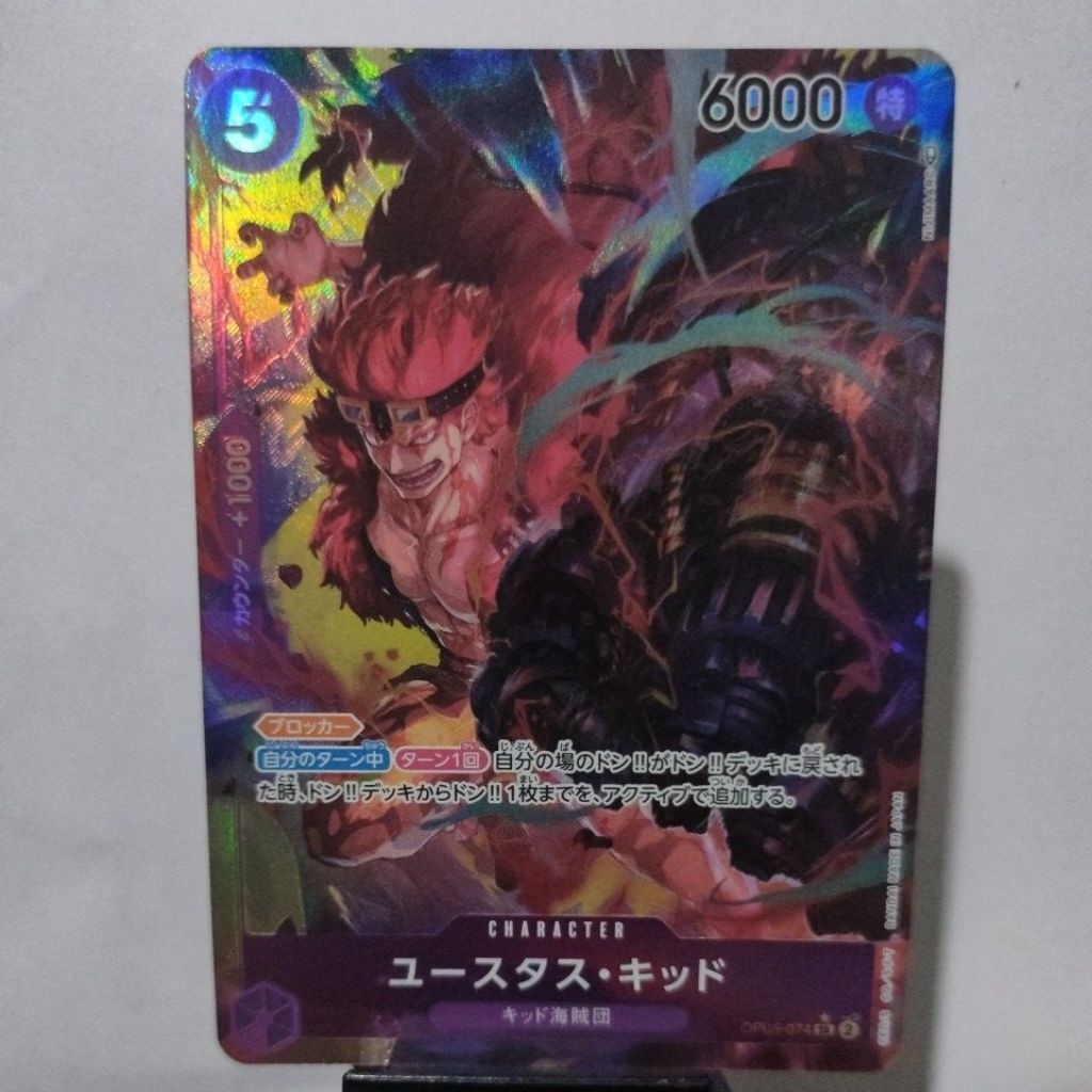 OP05 (JPN) One Piece OPTCG Eustass "Captain" Kid (Alternate Art) OP05-074