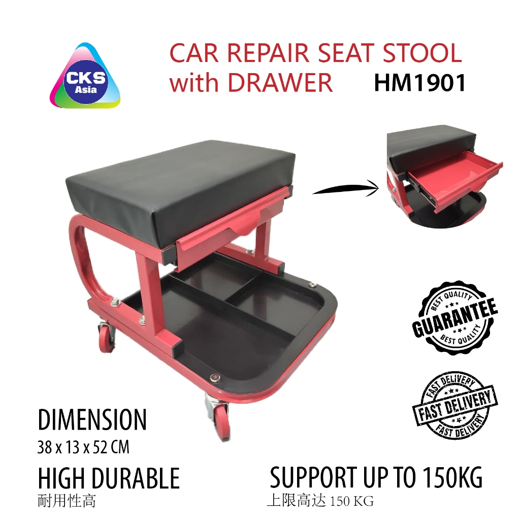 ซ่อมรถ STOOL ROLLING CREEPER GARAGE SHOP ที่นั่ง 4 ล้อ (HM1911/HM1901)