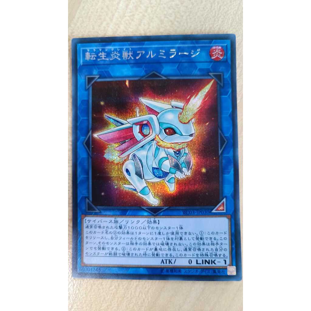 YUGIOH Salamangreat Almiraj RC03-JP030 QCAC-JP091 (SCR/SR) OCG SINGLE CARD