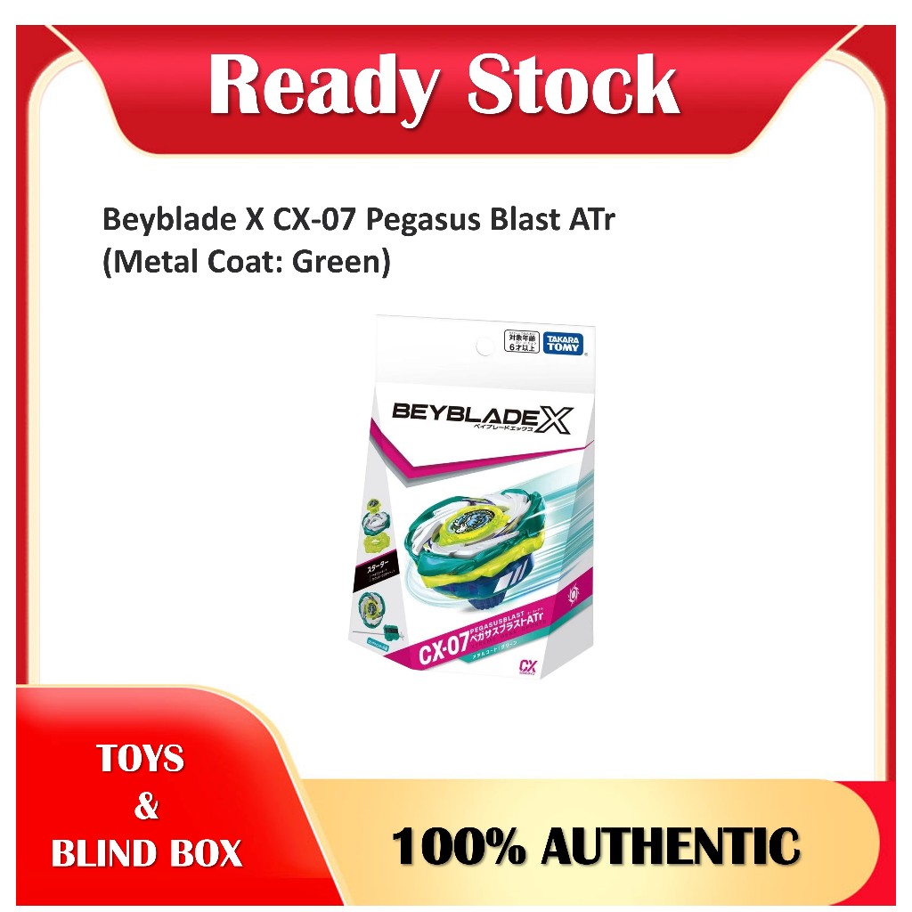 Beyblade X CX-07 Pegasus Blast ATR (เสื้อโลหะ: สีเขียว)