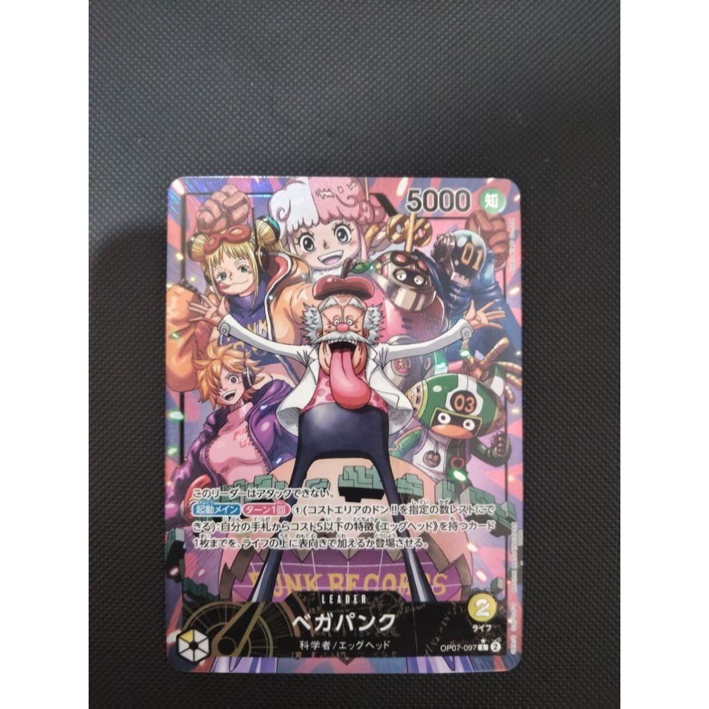OP07-097 การ์ด Vegapunk Alternate Art Leader จากชุดการ์ดเกม One Piece "500 Years in the Future"