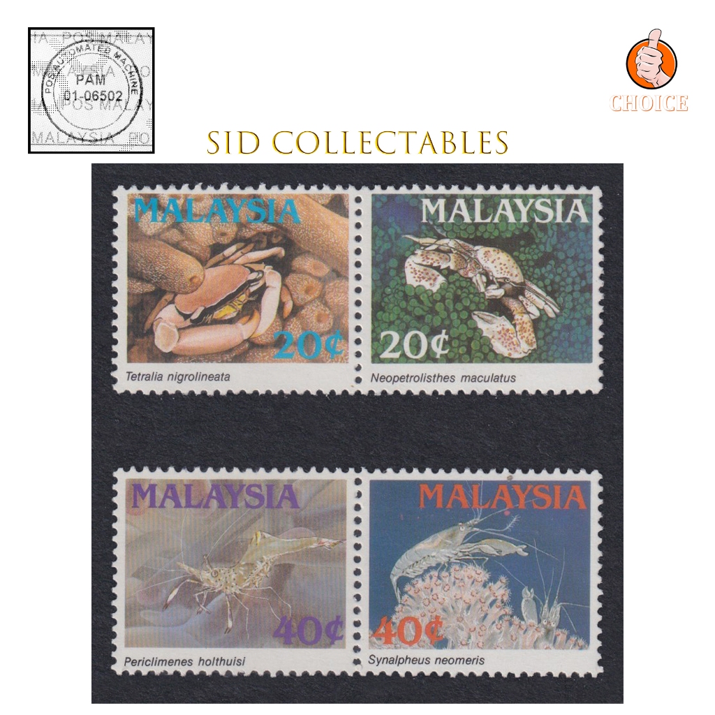 1989 MARINE LIFE CRUSTACEANS CRABS & STRIMPS STAMPS 2ND SERIES 2 HORIZON PAIR 4 VALUES SUPERB MNH