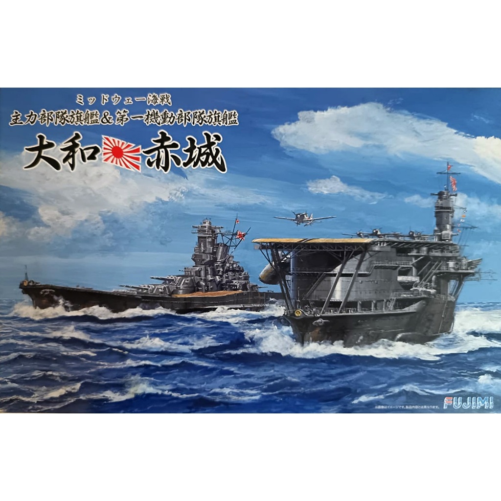 Fujimi 1/700 WWII ชุดโมเดลประกอบคู่ญี่ปุ่น IJN Yamato และเรือบรรทุกเครื่องบิน Akagi