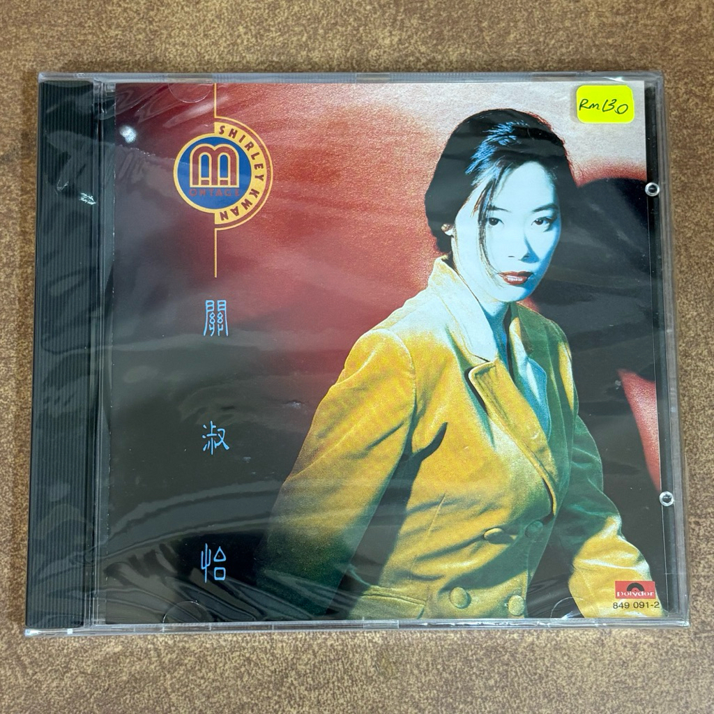 [CD] (เพลง) Guan Shuyi: MONTAGE SHIRLEY KWAN (ยังไม่ได้เปิด)
