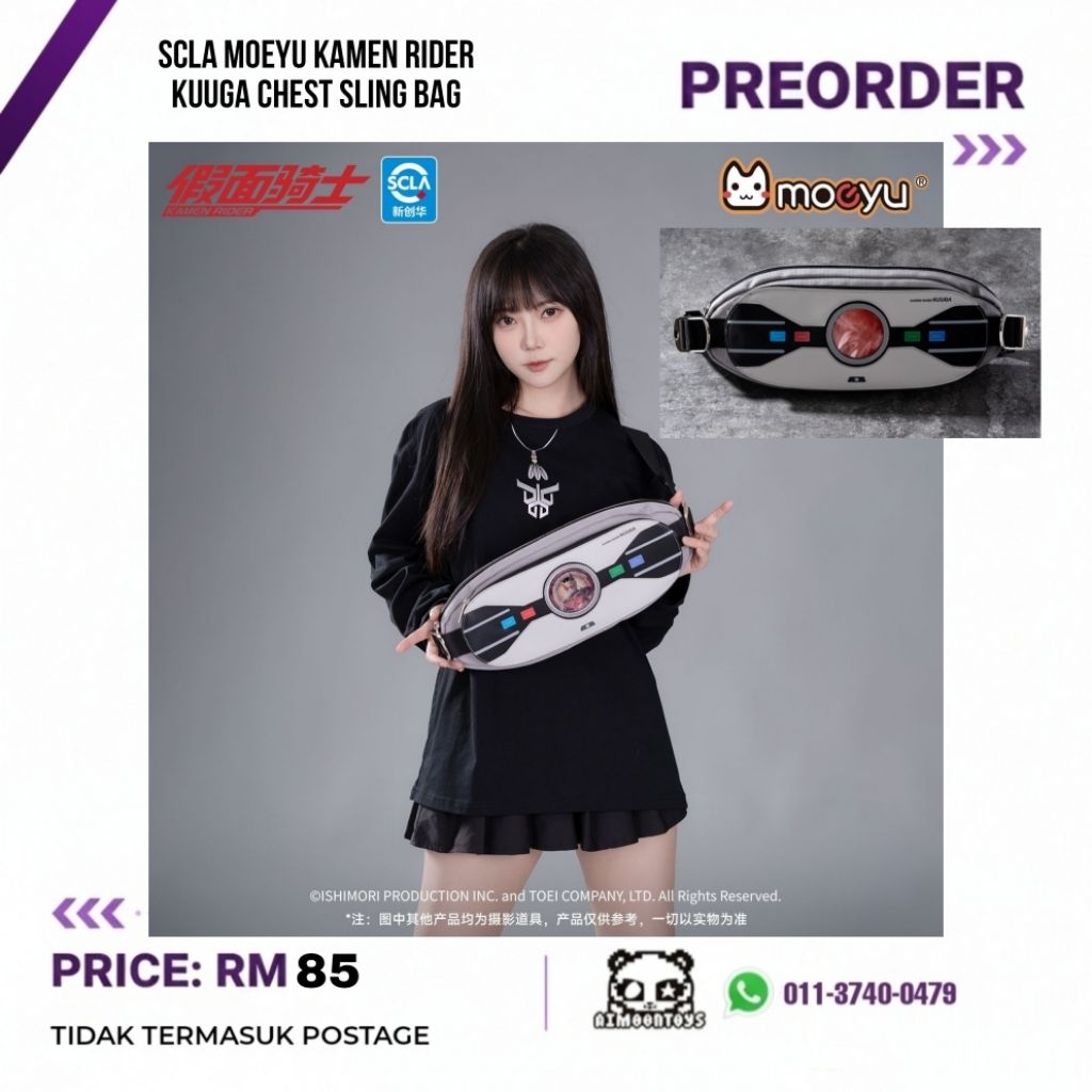 PREORDER ใหม่ SCA MOEYU Kamen Rider Kuuga Arcle Driver Belt Unisex ไหล่สลิงกระเป๋าหน้าอก Beg