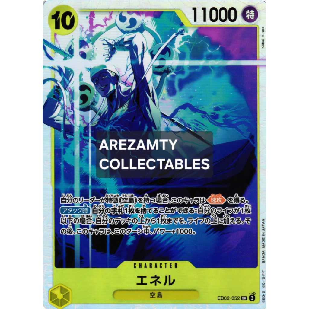 SUPER ENEL EB02-052 ONE PIECE TCG JPN VER(LOAD)