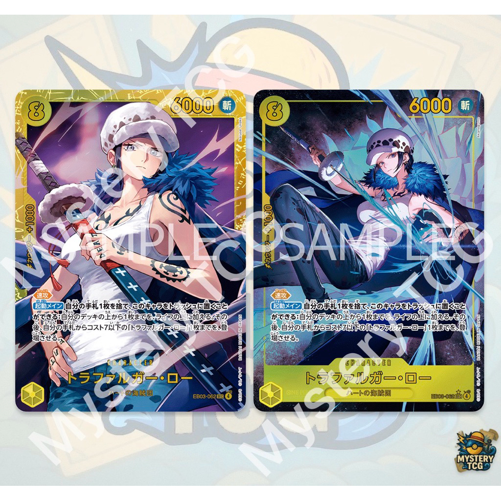 One Piece TCG [JP] - Trafalgar Law (ศิลปะ Sec/Alternate) EB03-062 - [EB03: ONE PIECE Heroines Editio