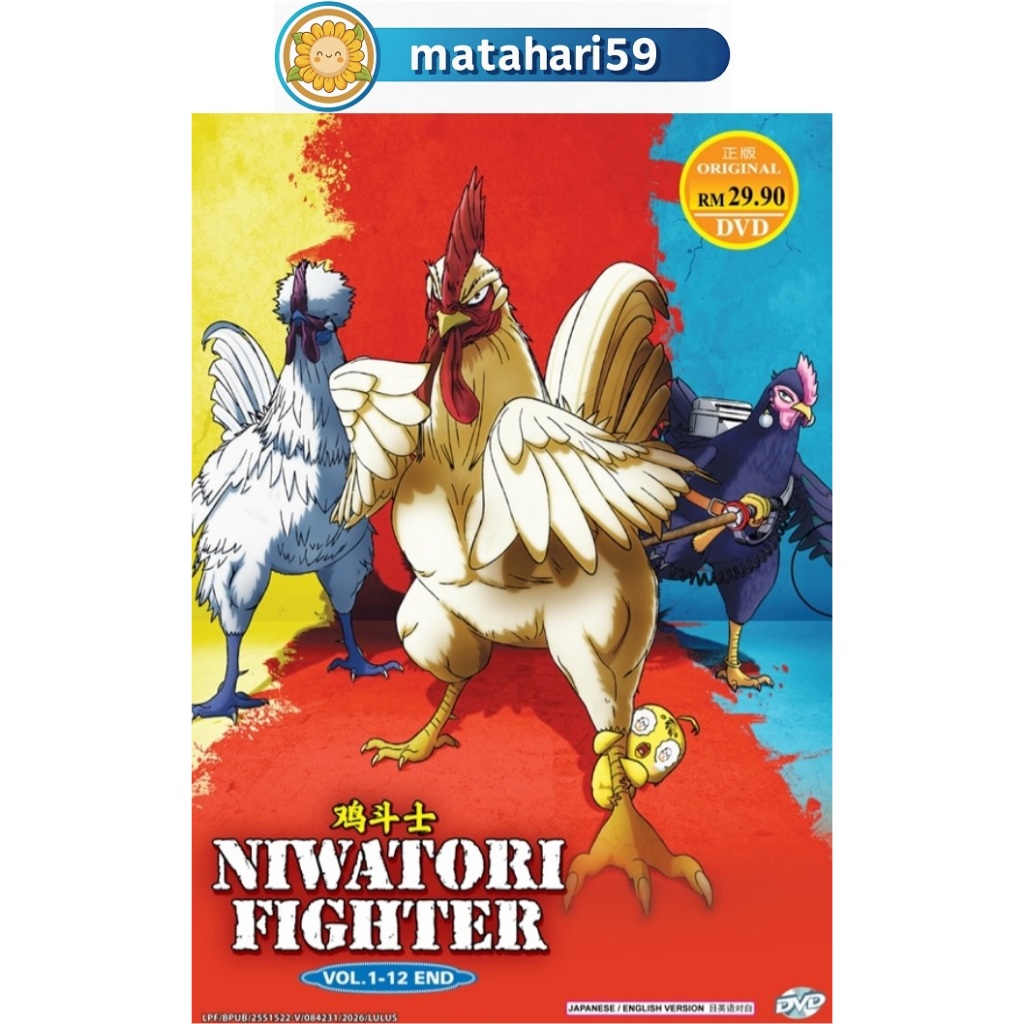 Niwatori Fighter DVD อะนิเมะไก่ Dou Kamen Rooster Fighter