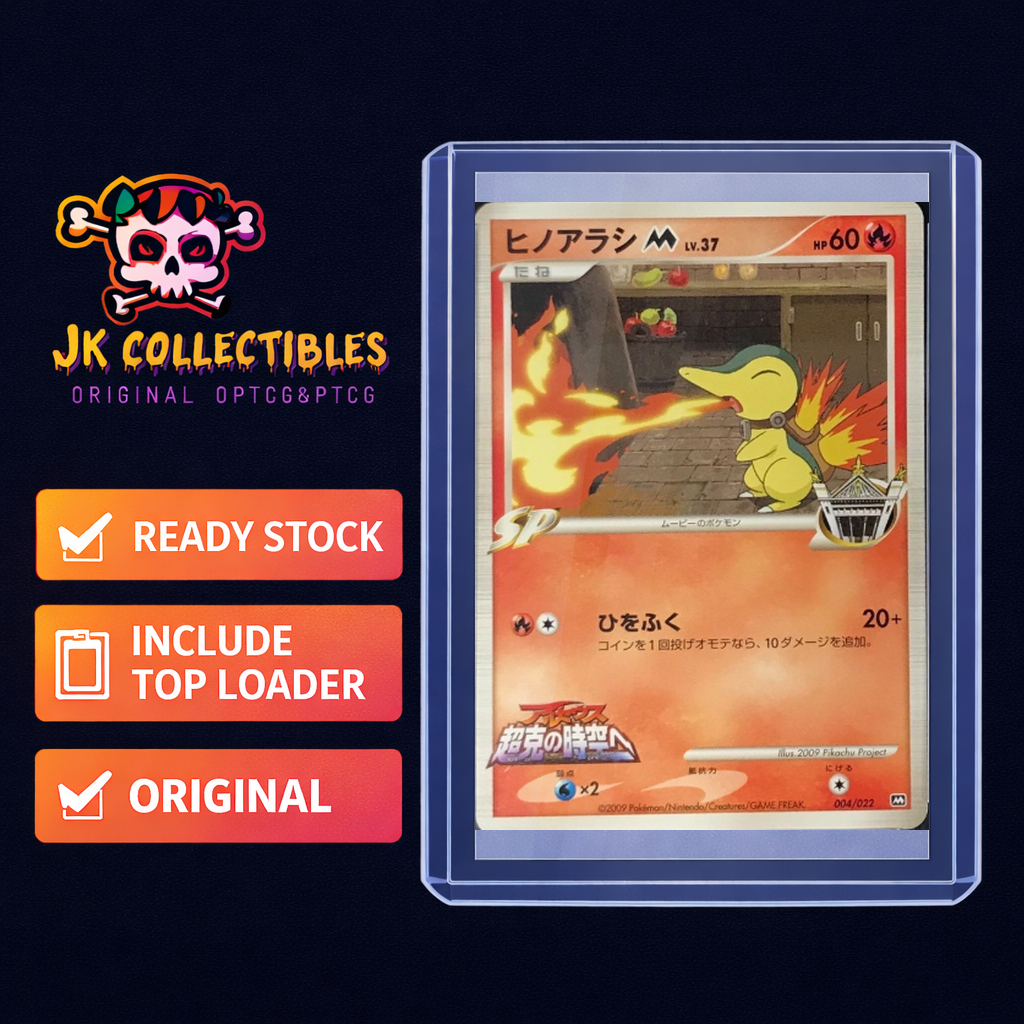 PTCG [ Cyndaquil M 004/022 SP MOVIE ] Movie Commemoration Pack [ญี่ปุ่น]