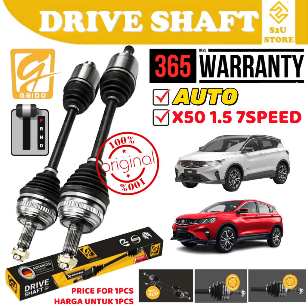 S2U Gaido X-Series Drive Shaft Boots Proton X50 1.5 7 ความเร็วอัตโนมัติซ้ายขวาคู่