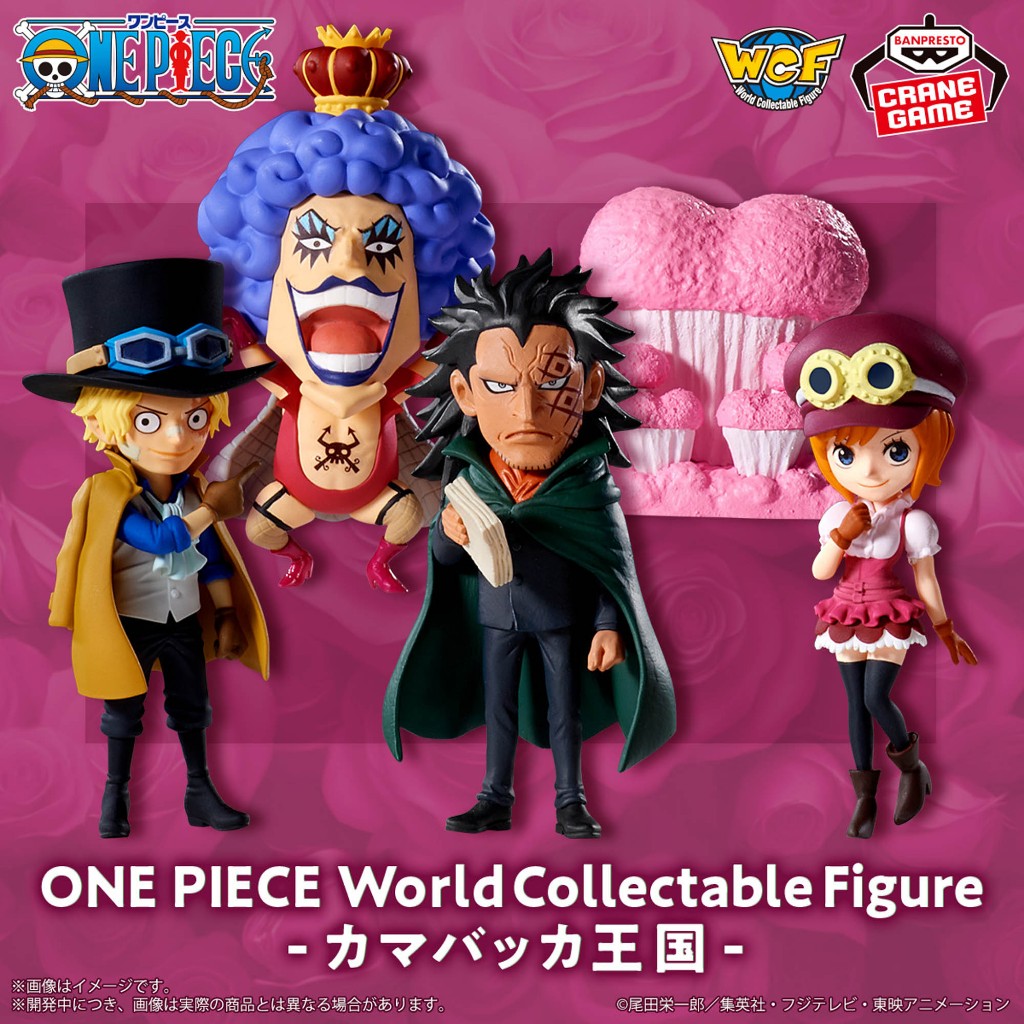 Banpresto Japan One Piece WCF Kamabakka Kingdom Sabo Koala Dragon Ivankov ชุด B2438