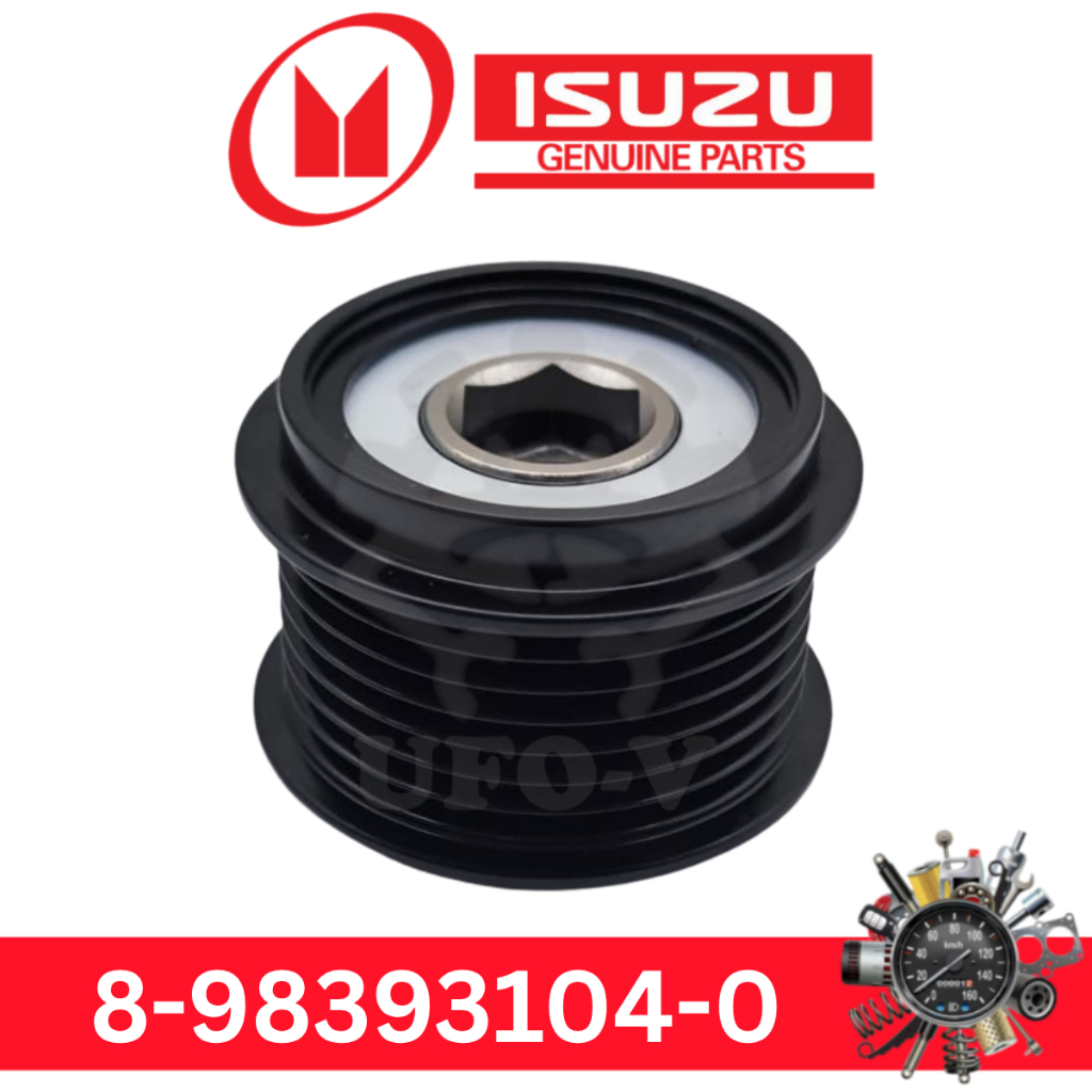 8-98393104-0 รอกไดชาร์จสําหรับ Isuzu D-MAX RT 1.9 2017- & Mazda BT50 TF RZ4E-TCX 1.9 (7PK)