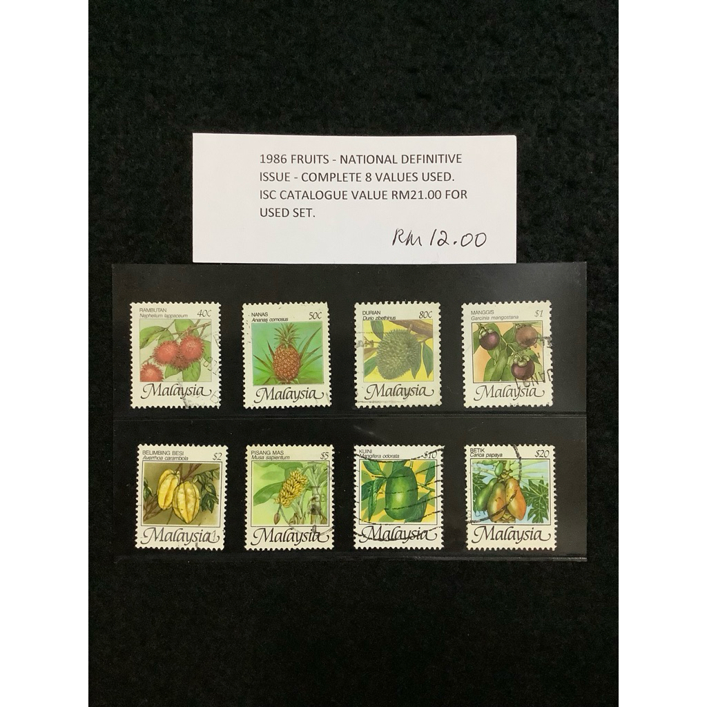 1986 FRUITS-NATIONAL DEFINITIVE ISSUE-COMPLETE 8 VALUES ใช้แล้ว ไอเอสซี แมว. VALUE RM21.00 สําหรับชุ