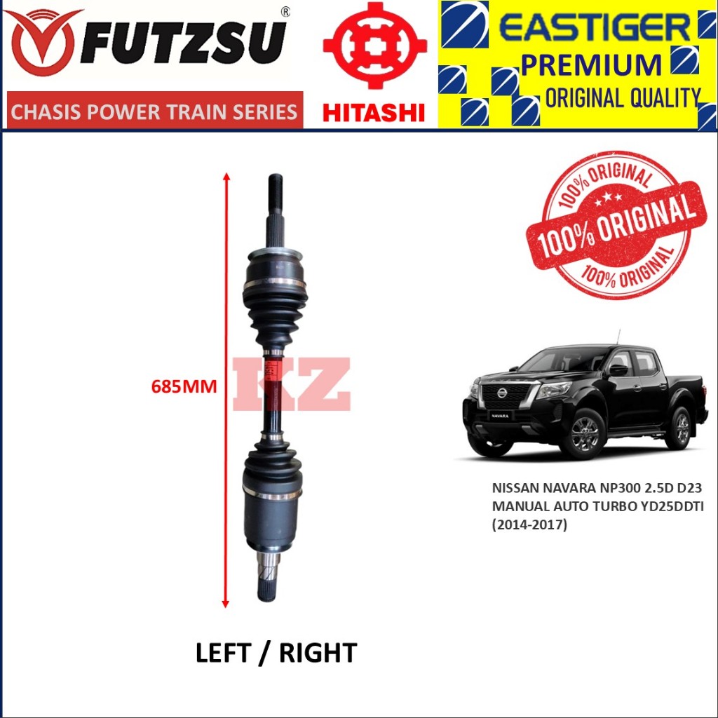 NISSAN NAVARA NP300 2.5D D23 MANUAL AUTO TURBO- DRIVE SHAFT 1 ชุด