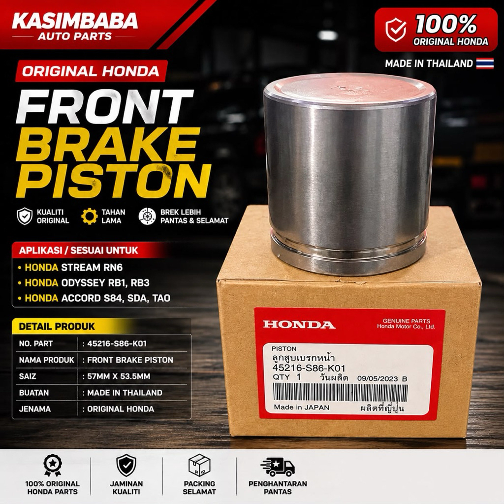 เบรค PISTON HONDA STREAM RN6,RB1,RB3,SDA,TAO