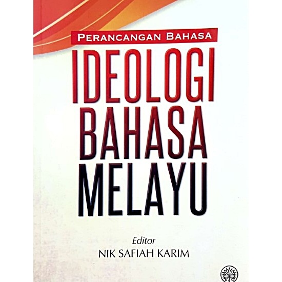 (DBP) LANGUAGE DESIGN: มาเลเซีย LANGUAGE IDEOLOGY