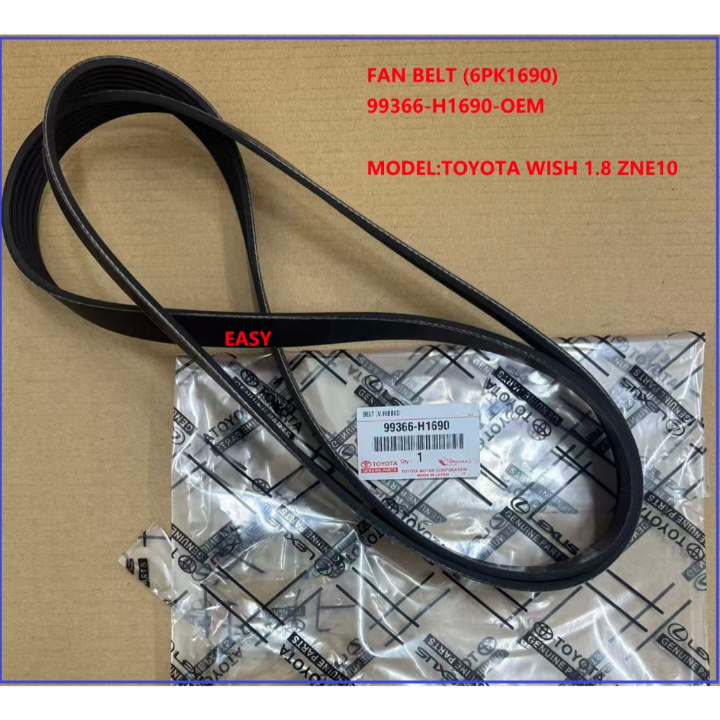TOYOTA FAN BELT (6PK1690) 99366-H169