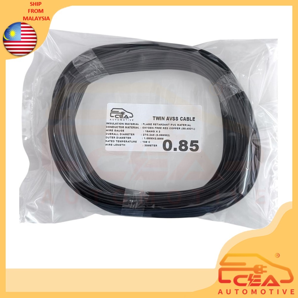 30 เมตร TWIN AVSS CABLE 20AWG 18AWG 16AWG สายไฟไฟฟ้าไฟฟ้าสายไฟสายไฟลําโพง