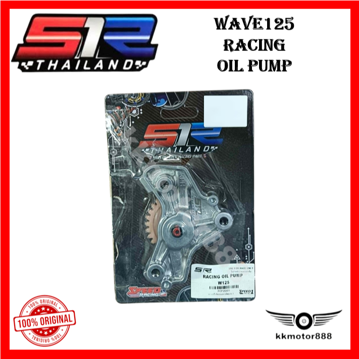 WAVE125 ปั๊มน้ํามัน RACING S1R สําหรับ WAVE125 WAVE125S/125R