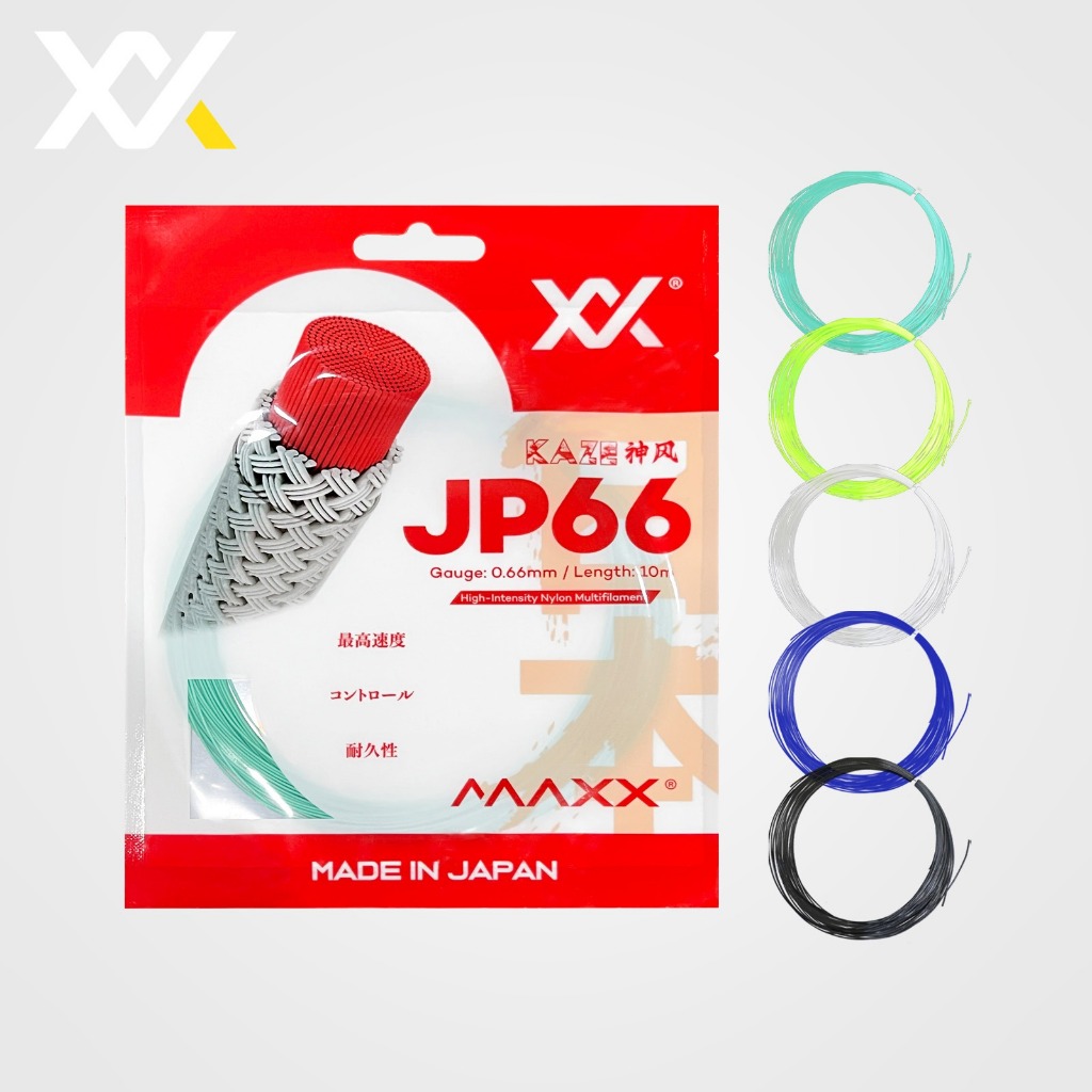 สายไม้แบดมินตัน MAXX JP66 (2 ชิ้น)