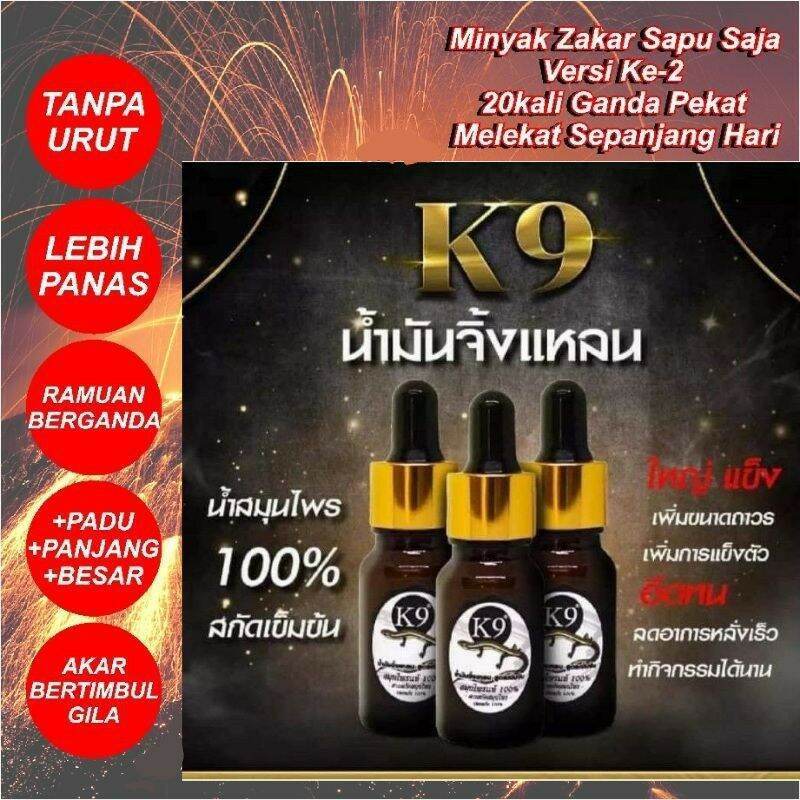 K9 For Men Body Massage Body Oil -