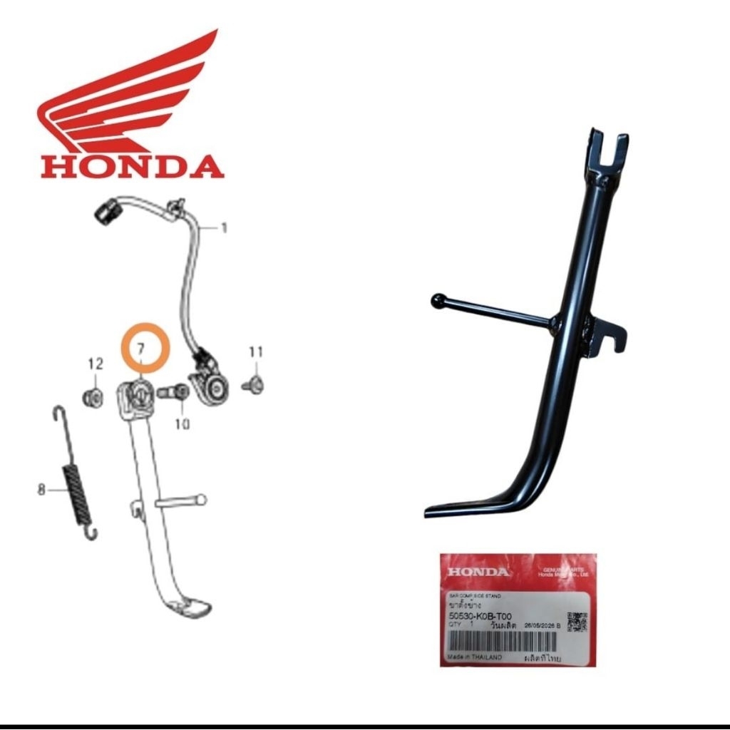 FORZA250/ FORZA350 /NS300 ด้านข้าง HONDA