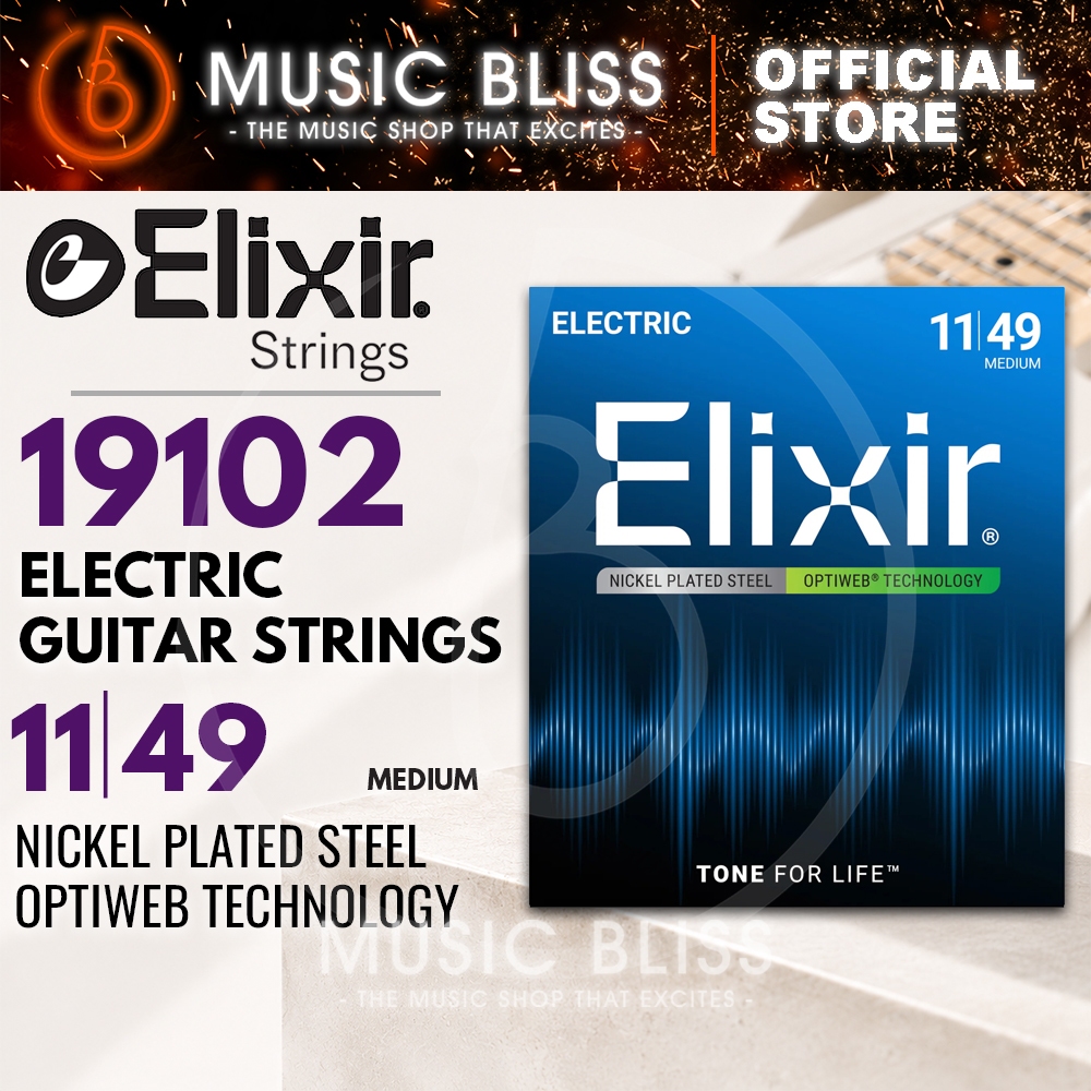 สาย Elixir Optiweb สายกีตาร์ไฟฟ้า .011-.049 ขนาดกลาง