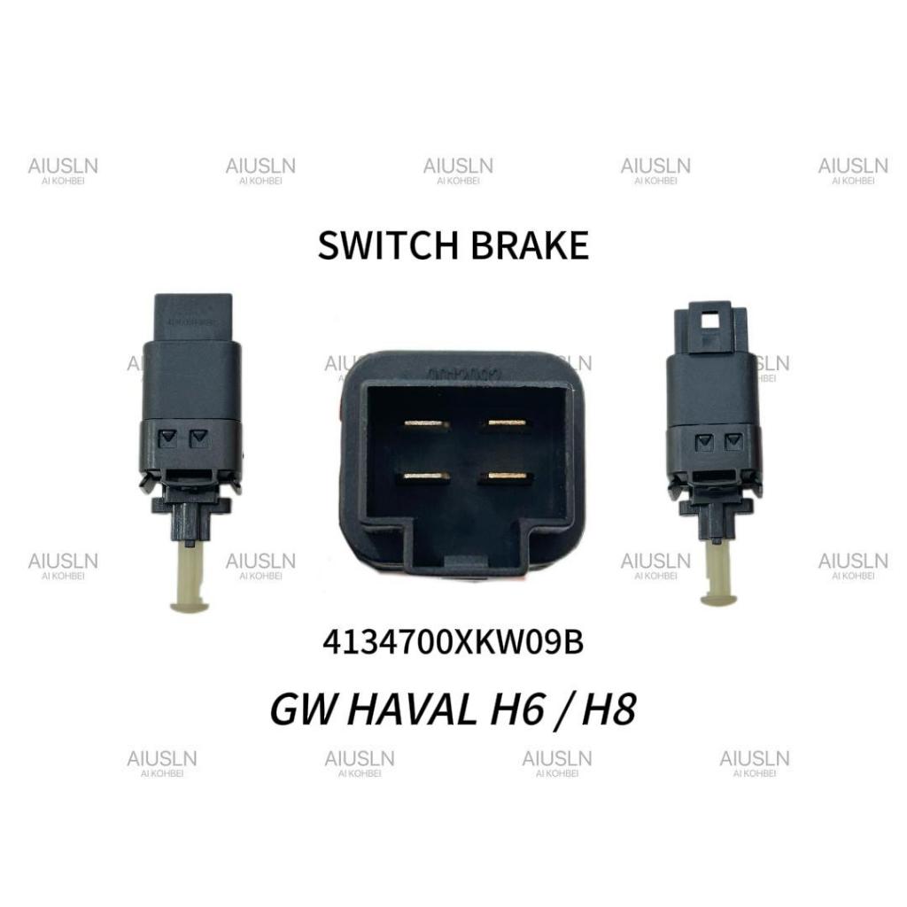 4134700XKW09 สวิตช์เบรก FIT สําหรับผนังที่ยิ่งใหญ่ H6/H8 - 4PIN -
