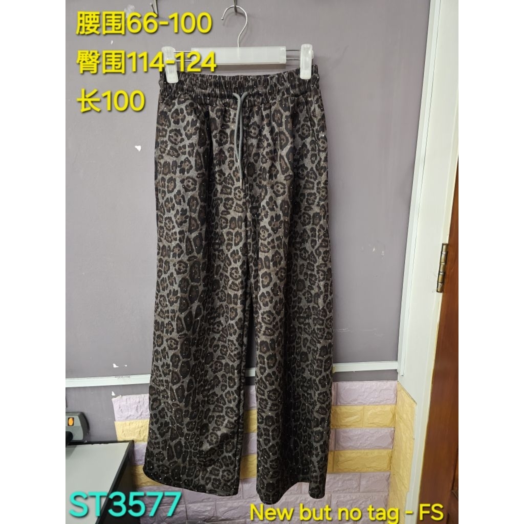 NEWST3577 ️ PREMIUM QUALITY BLING LEOPARD LADIES LONG PANTS