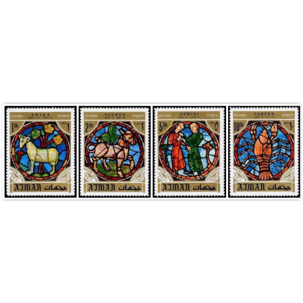 Ajman (Sheikdom of UAE) : 1971 Personality และ Zodiac Signs