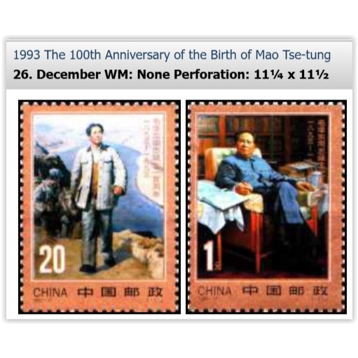 1993 เหมา Tse-tung ครบรอบ 100 ปี 1993