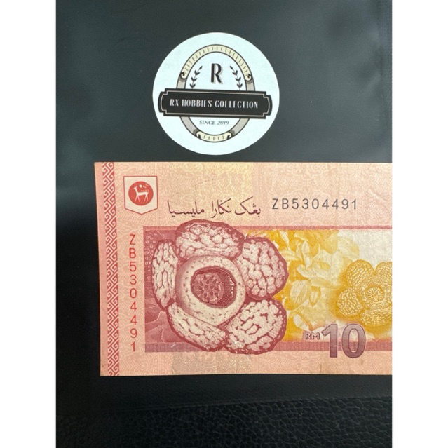ZB Replacement RM10 Paper Notes สภาพ AEF ซึ่งอยู่ในตลาดเล็กน้อย
