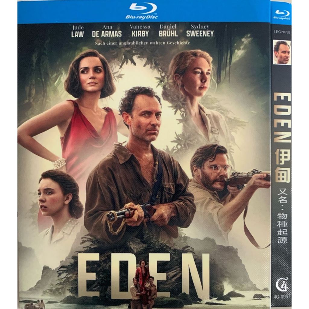 นําเข้า Blu-ray Eden 2024 R 2h 9m