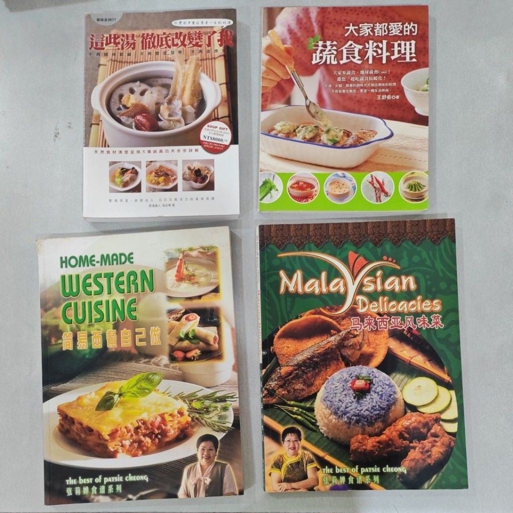 ใช้แล้ว. QD4819C หนังสือ Recipe Recipe Cook