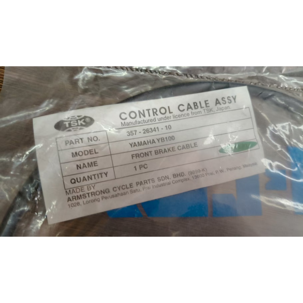 หมายเลข!!เบรคแท็กซี่-YAMAHA YB100-TSK MALAYSIA-ARMSTRONG TSK CABLE-YAMAHA YB100