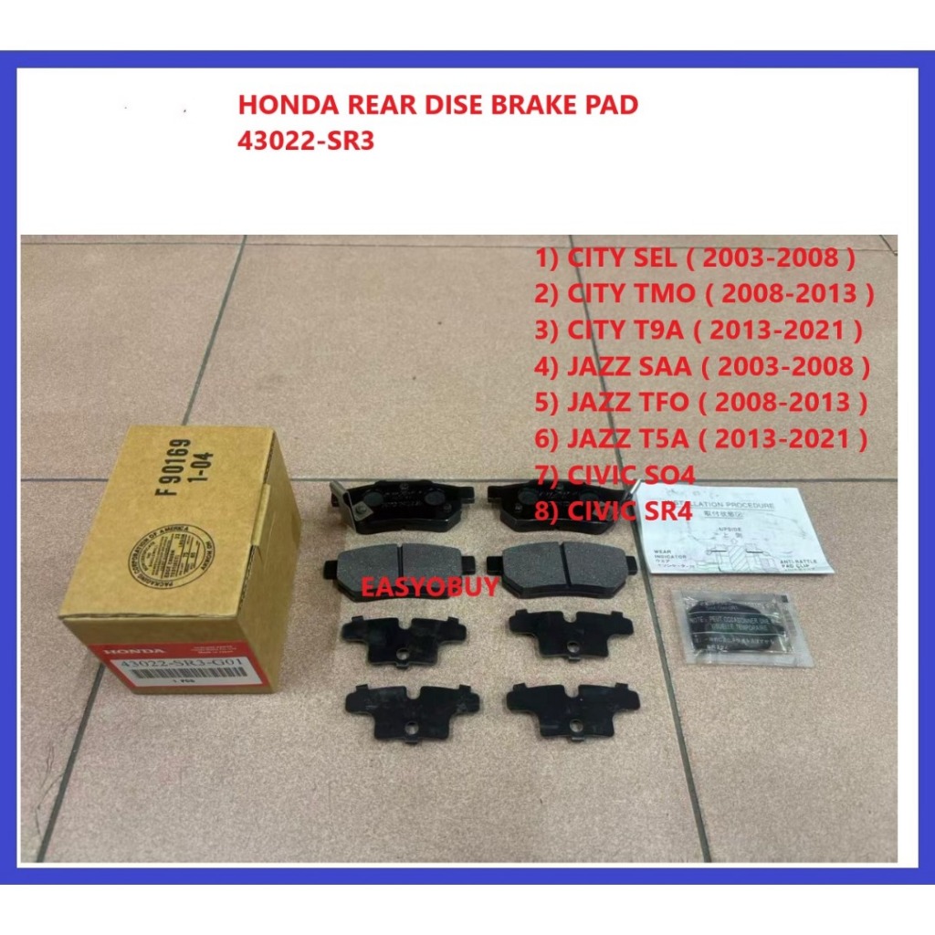 ผ้าเบรค HONDA REAR DISE 43022-SR3 1) CITY SEL ( 2003-2008 ) 2) CITY TMO ( 2008-2013 ) 3) CITY T9A ( 
