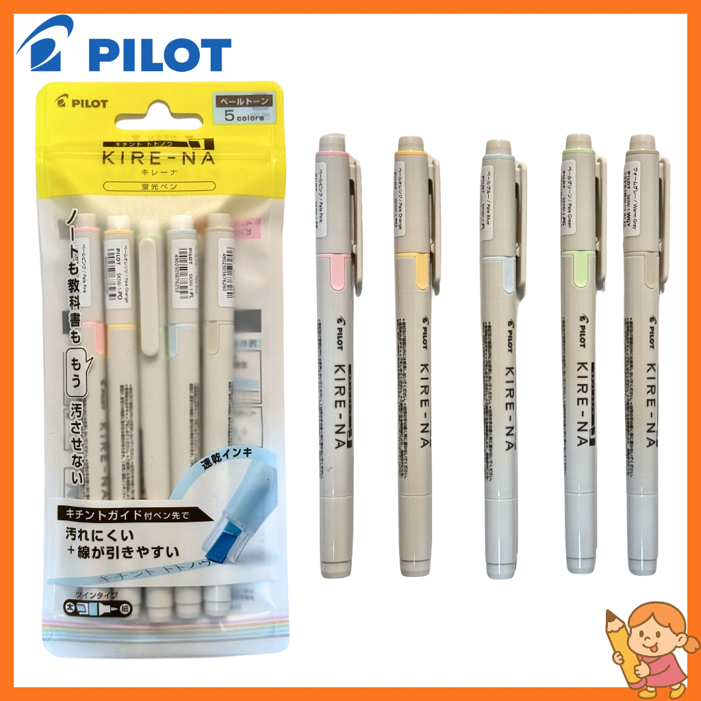 PILOT KIRE-NA HIGHLIGHTER ชุด 5 ชิ้น