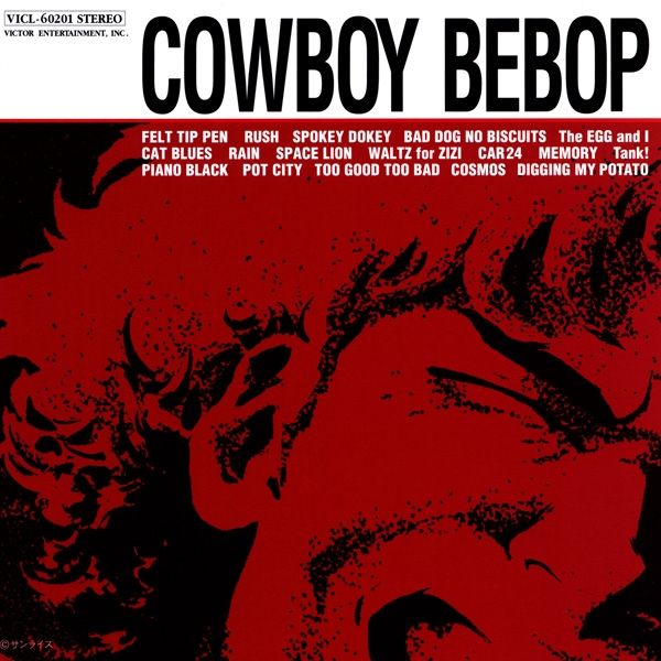 เพลงประกอบ CD-R Cowboy Bebop