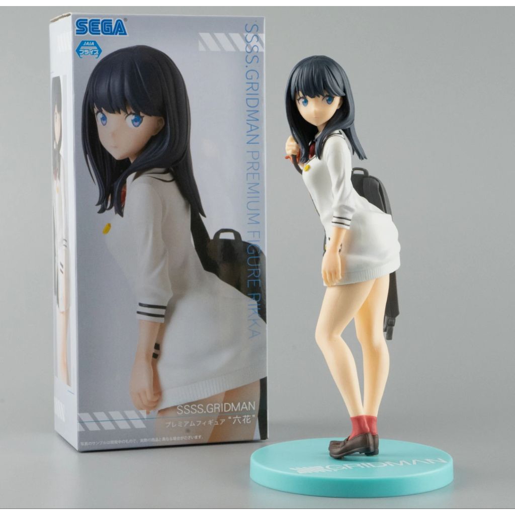 SEGA Premium SSSS.GRIDMAN Rikka Takarada