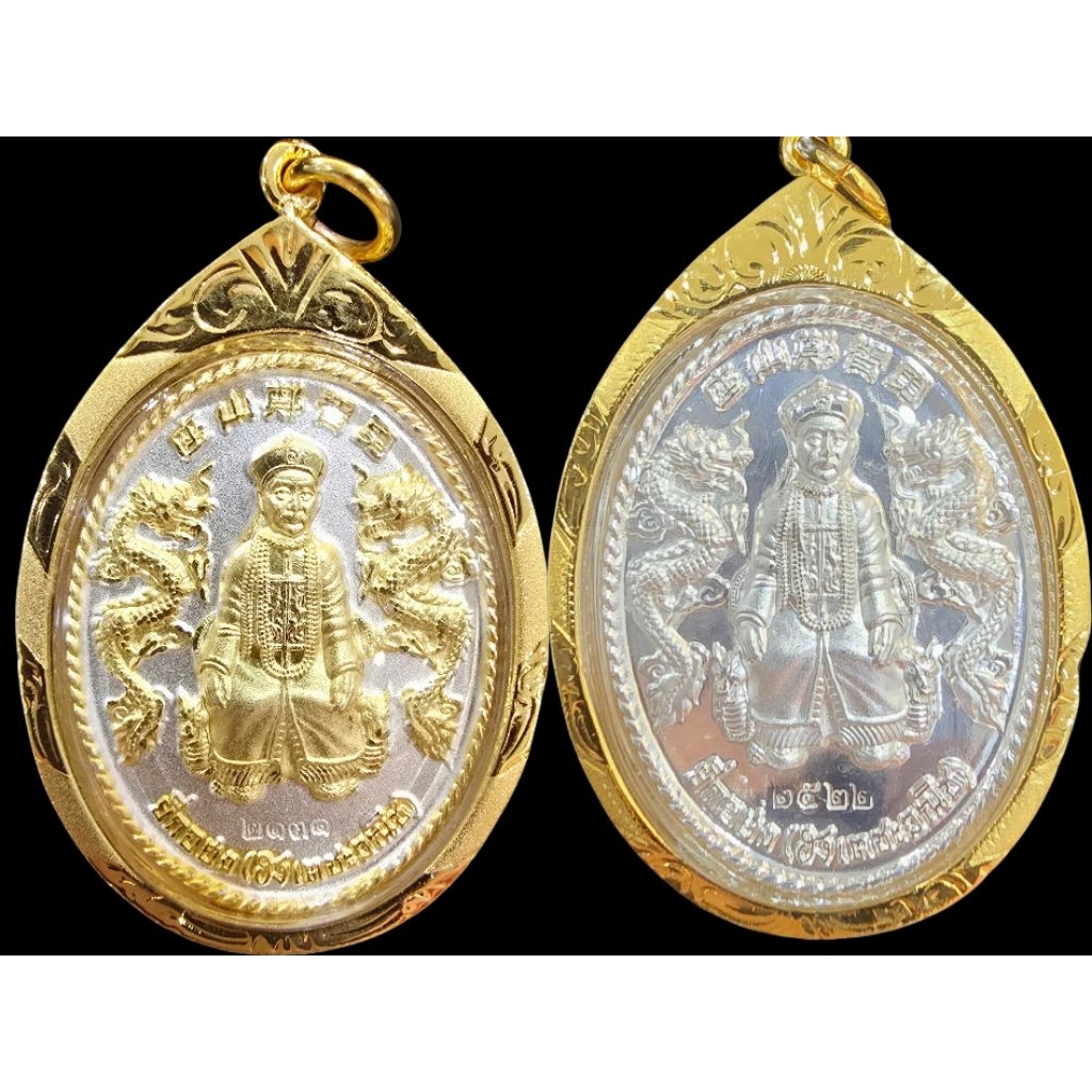 God of Gamblers Erge Feng Erge Fengyuan Temple Amulet แต่ละแคปซูลมีรหัส