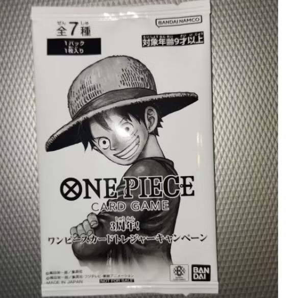 One Piece OP13 แพ็ค One single card pack.